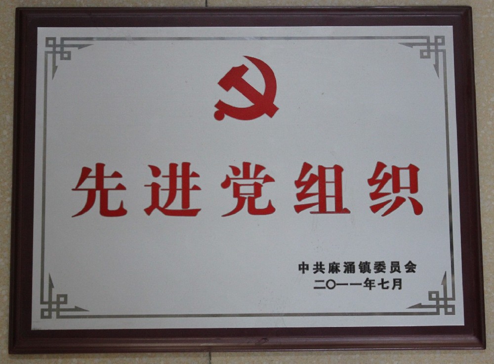 荣誉证书