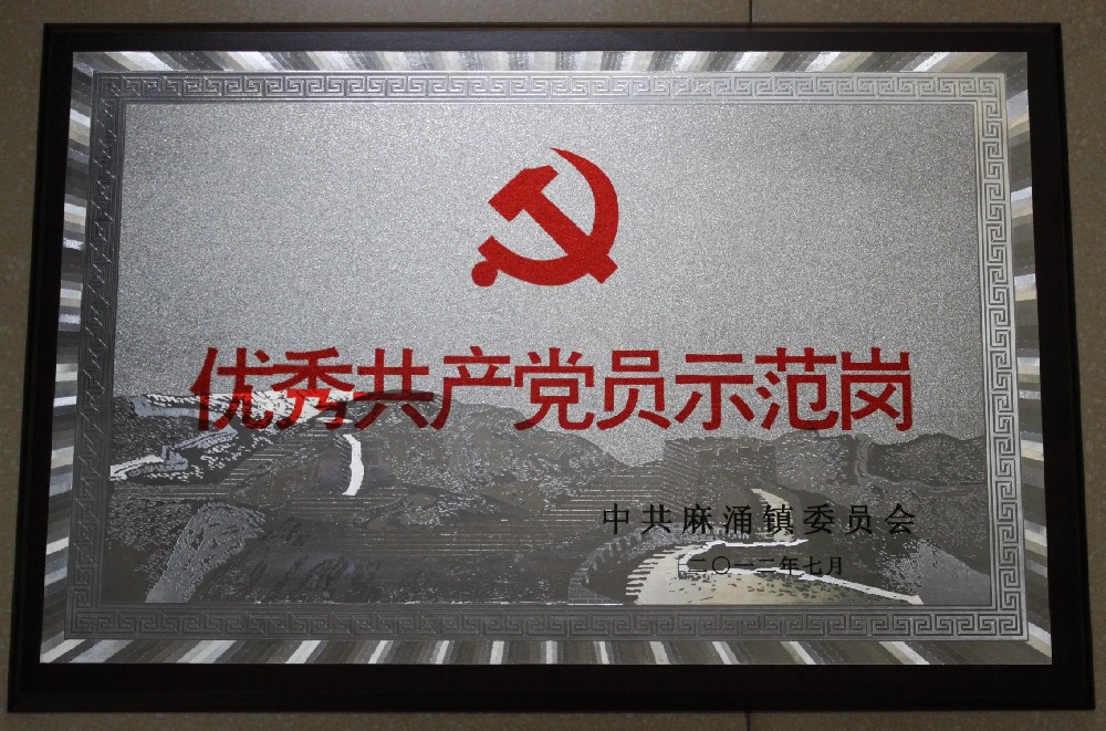 荣誉证书